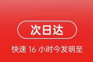 平潭空运地址航空货运 航空货运
